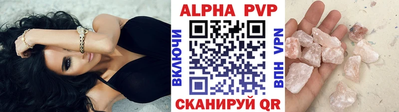 A-PVP СК КРИС  Купить  Каргополь 