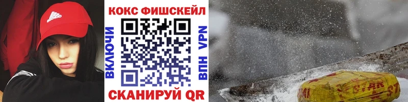 COCAIN Колумбийский Каргополь