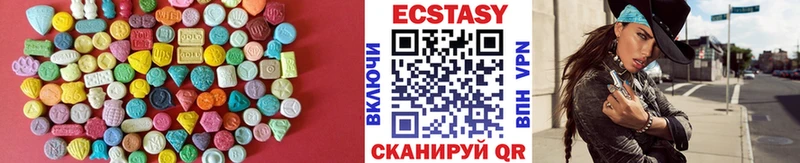 Купить  Каргополь  Ecstasy Cube 