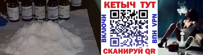 Кетамин ketamine  Купить где  Каргополь 