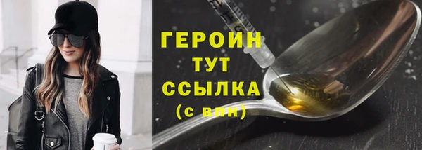ALPHA PVP Дмитриев
