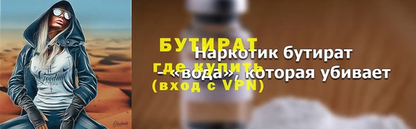 прущая мука Дмитровск