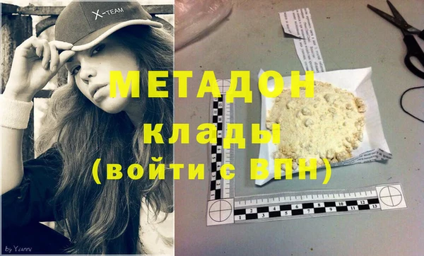 прущая мука Дмитровск