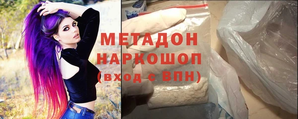 ALPHA PVP Дмитриев
