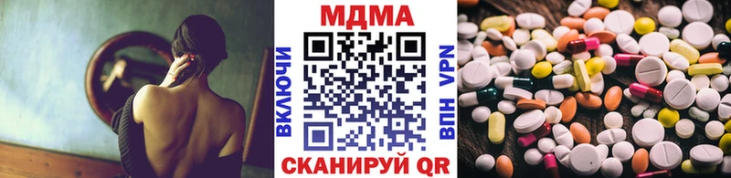 МДМА VHQ  Купить где  Каргополь 