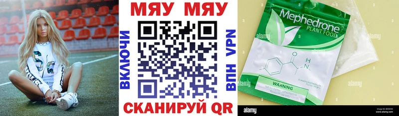 Купить закладки  Каргополь  МЕФ 4 MMC 